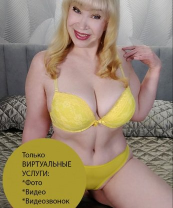 Анкета проститутки Елена - Фото, г. Междуреченский, 43 года, №4945